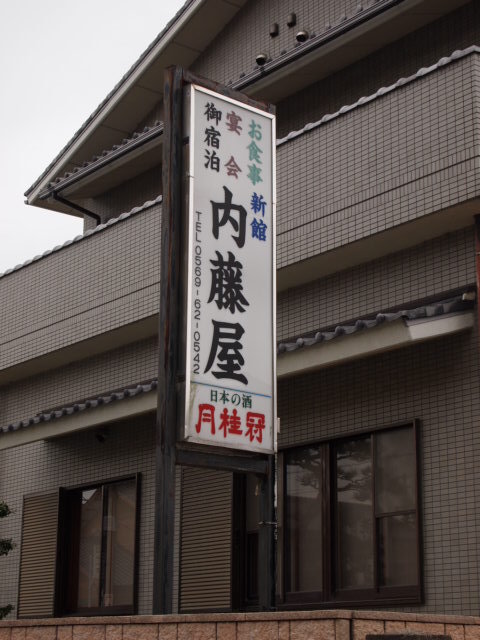 2010GS会　名古屋 036.JPG
